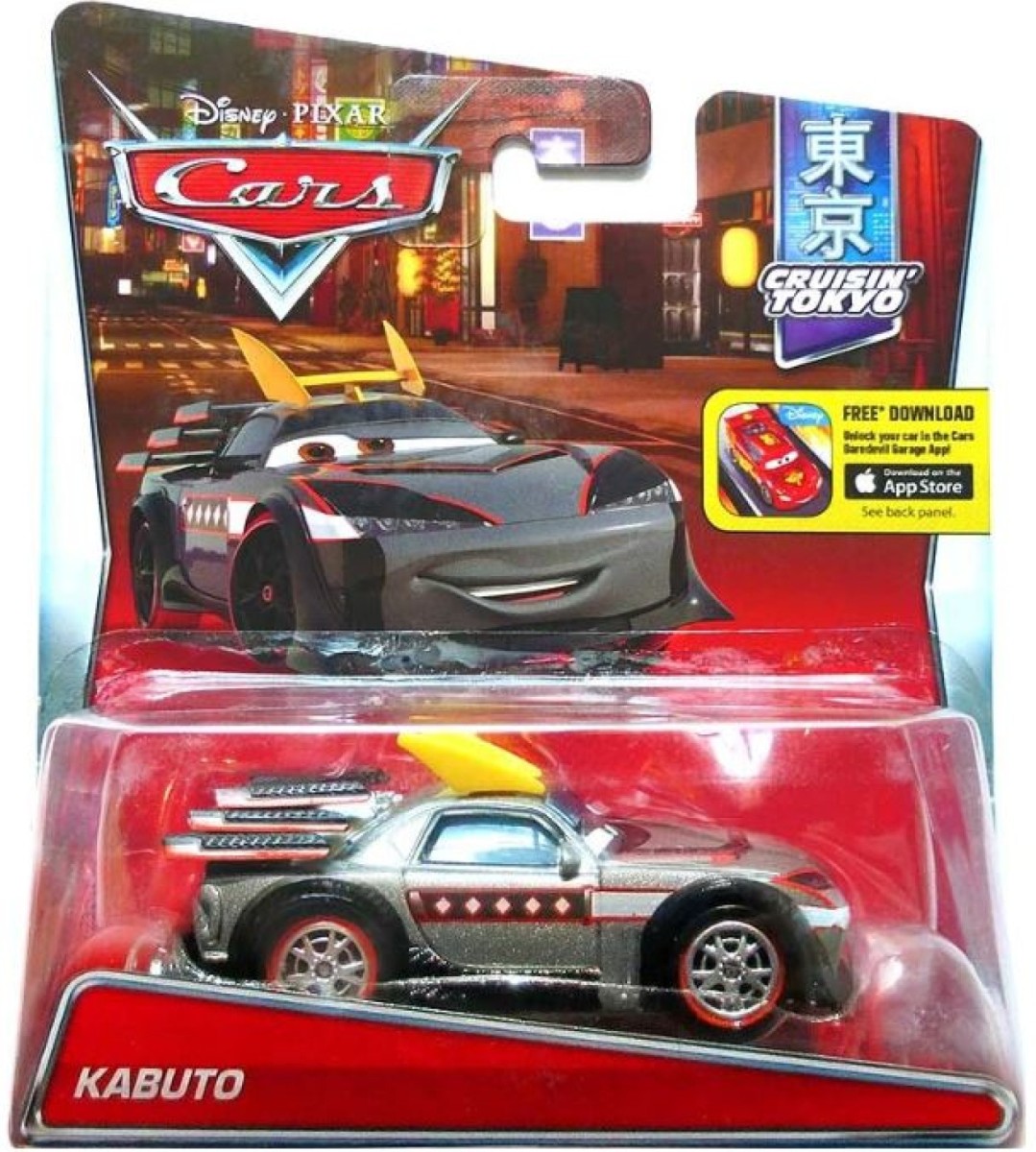 Disney cars sales kabuto